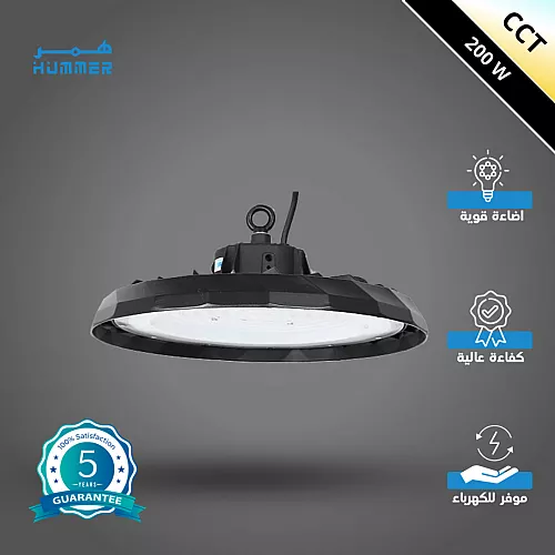 كشاف لطش بنل 12 واط لون الانارة ابيض فيليبس