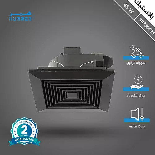 كشاف لطش بنل 12 واط لون الانارة ابيض فيليبس