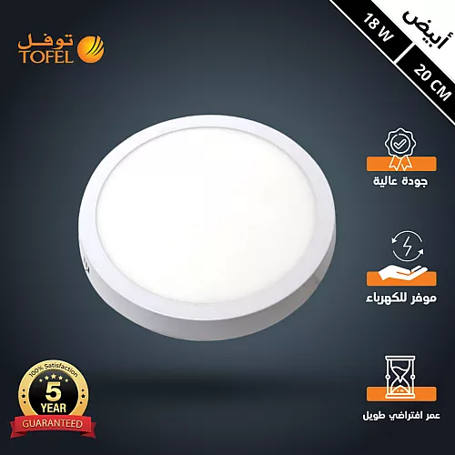 كشاف دفن بنل لون الانارة 3اضاءات متعددة 14 سم 12 واط