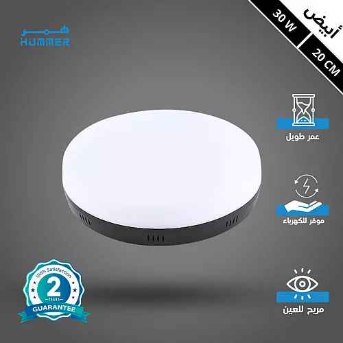 كشاف لطش ليد بنل اسود لون الانارة ابيض 20 سم 30 واط