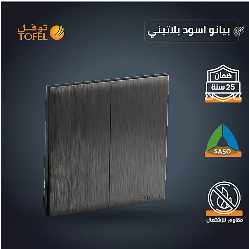 علبة قسام بلاستيك برتقالي مربع 10*10
