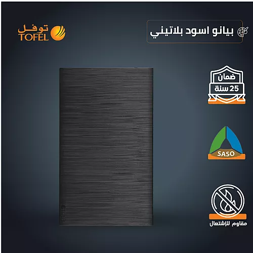 غطاء فيش مستطيل فارغ 14*7  بيانو اسود بلاتيني
