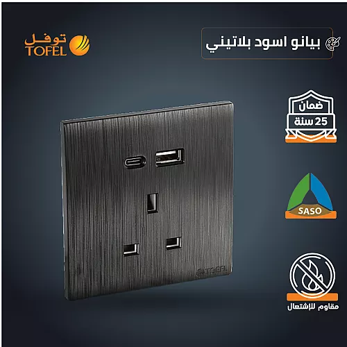فيش منفذ هاتف تلفون مفرد لون بيانو لولي