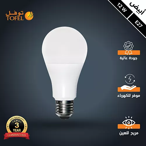 لمبة كروي لون الانارة اصفر 20 واط E27