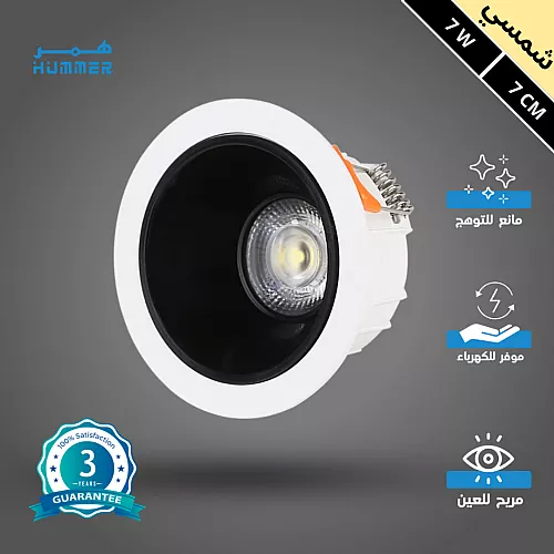 كشاف لطش COB مانع للتوهج لون الانارة ابيض 30 سم 30 واط توفل