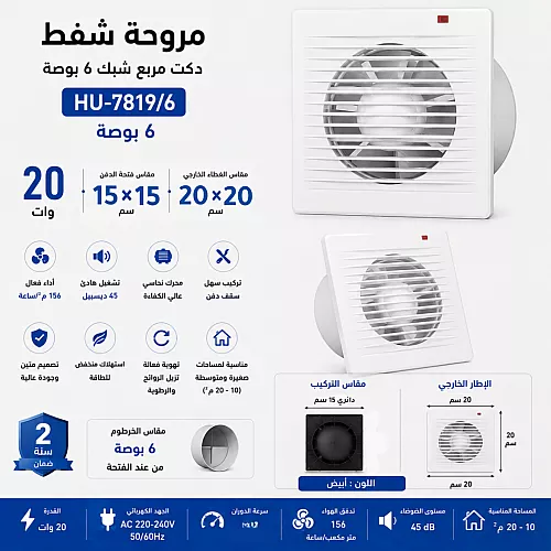 كشاف خارجي لون الانارة أخضر 200 واط