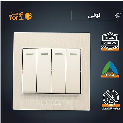 حامل جوال على الفريم لون لولي فاخر توفل
