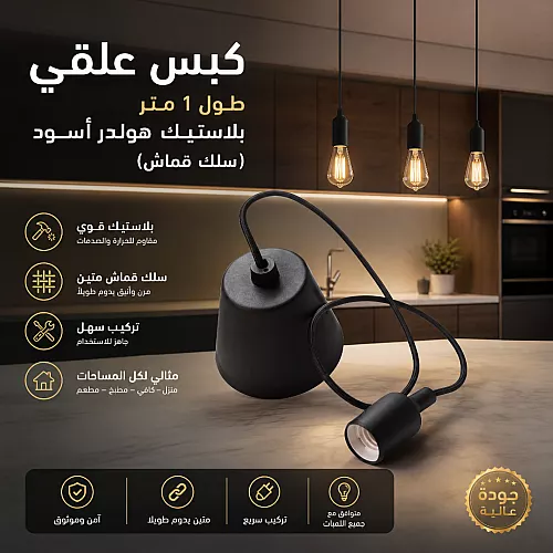 خلاط مجلى مائل ستانلس ستيل ذهبي مطفي مع ليات