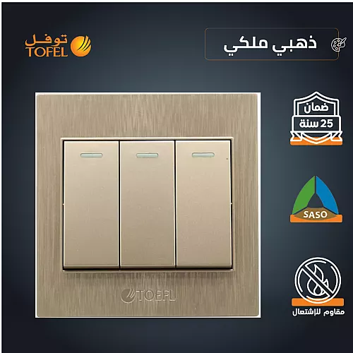 خلاط مجلى مائل ستانلس ستيل رمادي مع ليات