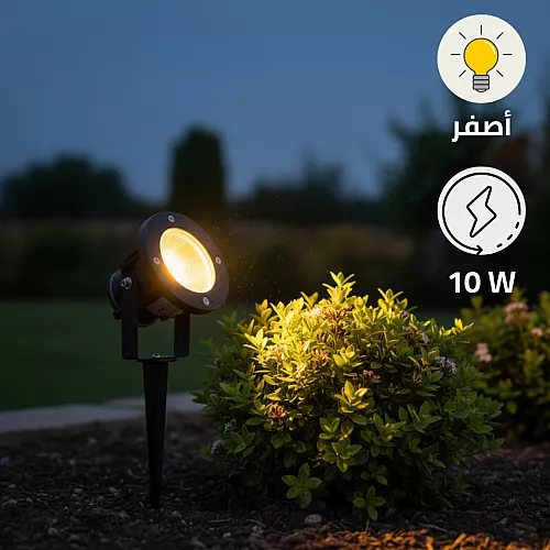 كشاف حديقة غرس لون الانارة اصفر 24 واط