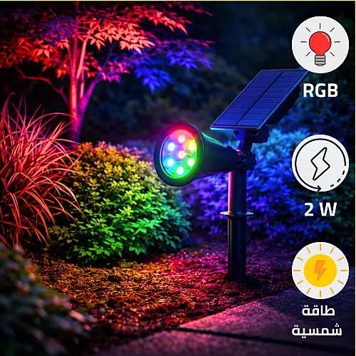 كشاف حديقة لون الانارة اصفر تعمل بالطاقة الشمسية متحرك 7 عدسات 2 واط توفل