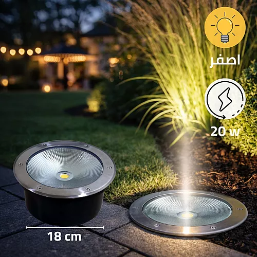 كشاف دفن 19.5 سم ارضي غاطسة لون الانارة اصفر 30 واط