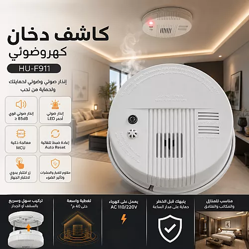 لوحة مخرج طوارئ ( خروج / EXIT ) مضيئة LED | اتجاهين (عربي/إنجليزي)