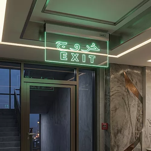 لوحة مخرج طوارئ ( خروج / EXIT ) مضيئة LED | اتجاهين (عربي/إنجليزي)