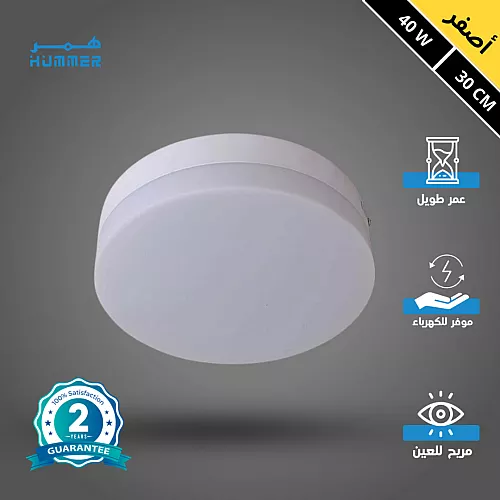 كشاف خارجي لون الانارة ابيض فلود لايت 50 واط توفل
