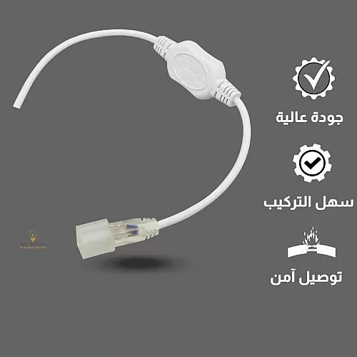 إضاءة مخفية جبس بورد ستريب لايت لون الانارة شمسي كريمي خارجي مبروم 144 شريحة لفة 50 متر مقاوم للعوامل الخارجية و الماء توفل