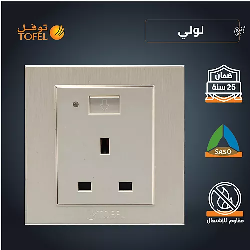 فيش منفذ هاتف تلفون مفرد لون اسود بيانو