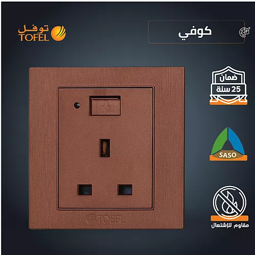 كشاف مربع 60*60 شمسي سقف مستعار 60 واط توفل