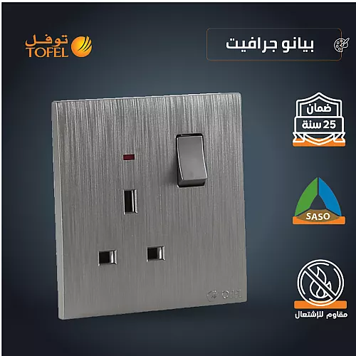 لمبة كروي لون الانارة شمسي كريمي 18 واط