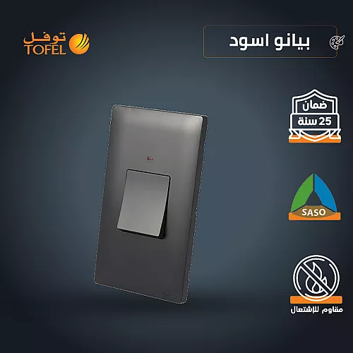 صفاية شاور طولية شبك ستانلس ستيل اسود مقاس 40 سم