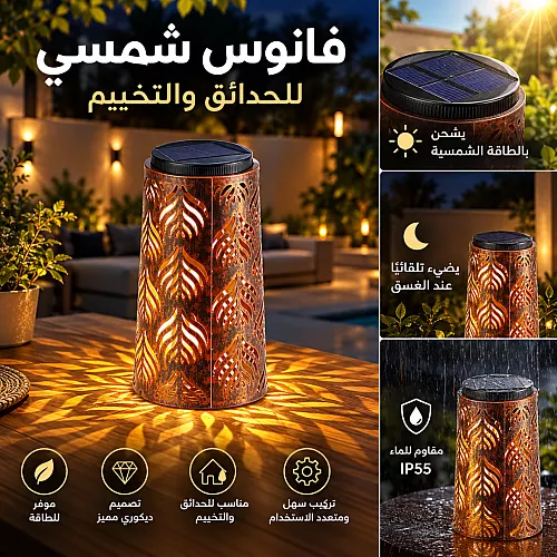 فانوس علاقي اسود وسط طول 2 متر سلك لمبة E27