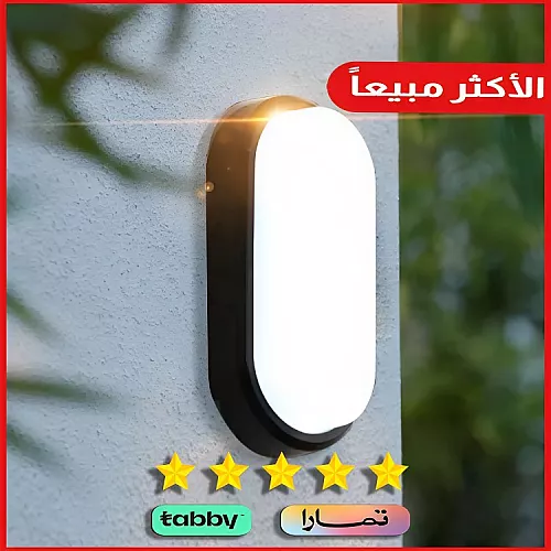 كشاف بوابة مجوز انارة E27
