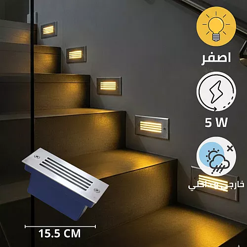 اضاءة درج ولمبة درج لون الانارة أصفر شكل شرائح مستطيل صغير 3 واط اضائة درج فريدة من نوعها