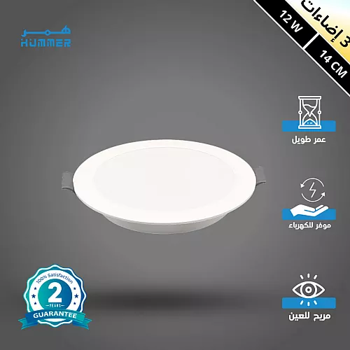 كشاف دفن بنل لون الانارة 3اضاءات متعددة 14 سم 12 واط