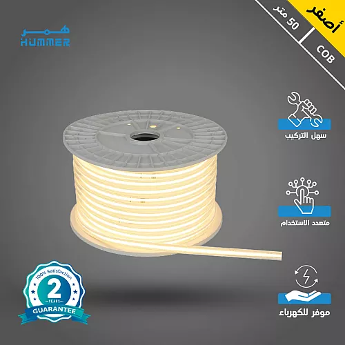 شريط ليد COB متصل لاصق شفاف لون الانارة اصفر لفة 50 متر ينقص كل 50 سم 9 واط كهرباء مباشرة لا يحتاج الى محول