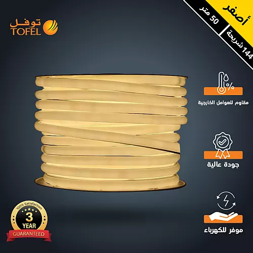 سكة مجرى لا يحتاج محول "مباشر" ترك لايت طول 2 متر لون ابيض ماركة توفل -
