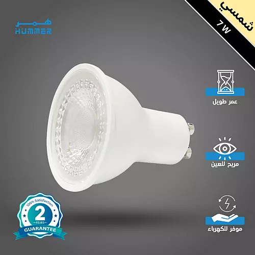 كشاف مجرى مسطرة بنل زاوية L لون الانارة 3 اضاءات ثلجي 24 واط ( المخفي | يحتاج ترنس )