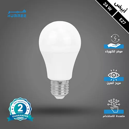 لمبة كوع كروية 24 واط الموفرة في استهلاك الكهرباء مع إضاءة بيضاء E27