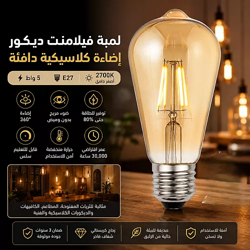 علاقي مودرنمقاس 90*30 سم ذهبي لون الانارة 3 اضاءات 95 واط