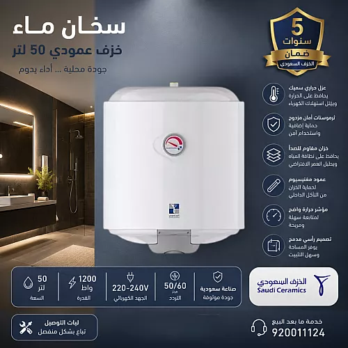 سخان ماء ارستون فوري غطاء ابيض ضمان الوكيل سنتين ماركة ARISTON