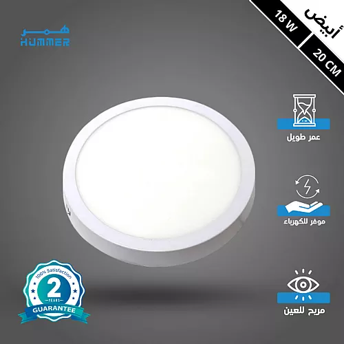 كشاف سبوت لايت مانع للتوهج لون الانارة ابيض 14 سم 18 واط