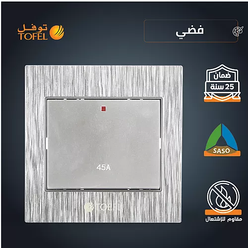 نجف مودرن شمعدان فضي مع شفاف E14*8