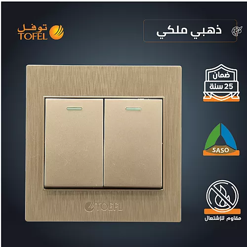 علاقي خشبي حبال E27*8