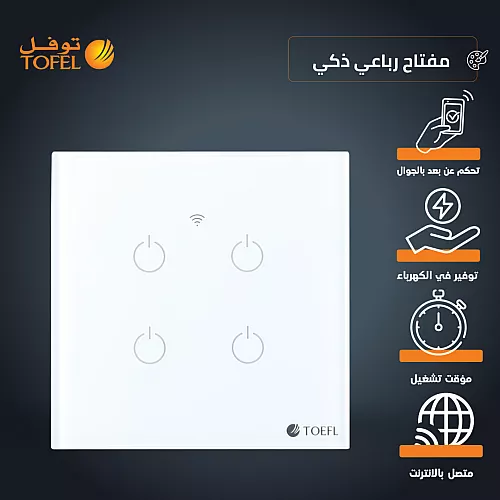 فيش منفذ كمبيوتر مفرد لون لولي فاخر توفل