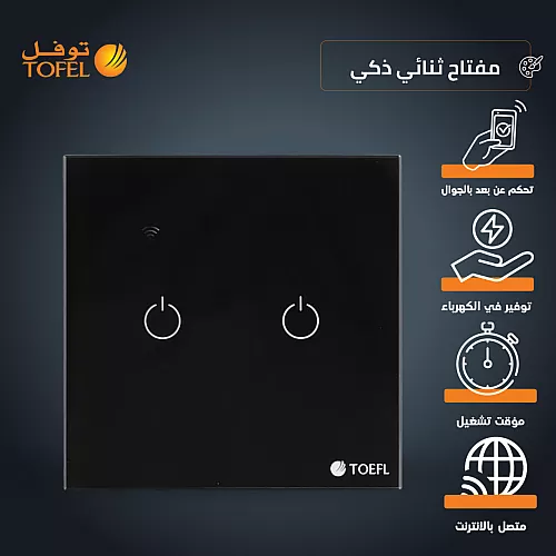 ريموت كنترول ذكي تحكم عن بعد سهل الاستخدام | ويعمل بديل للتحكم عن بعد لأي جهاز بريموت توفل