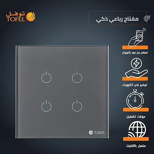 إضاءة جدارية مودرن ذهبي E14*2
