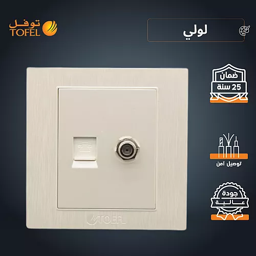 كشاف دفن بنل لون الانارة ابيض دفن 10 سم 7 واط