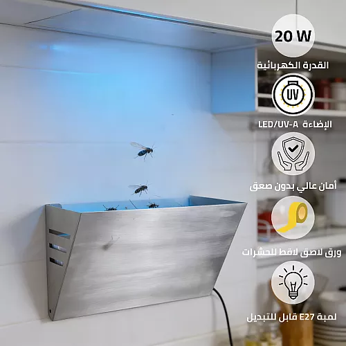 مصيدة ناموس كهربائي غطاء فضي مع اسود 2*15 واط