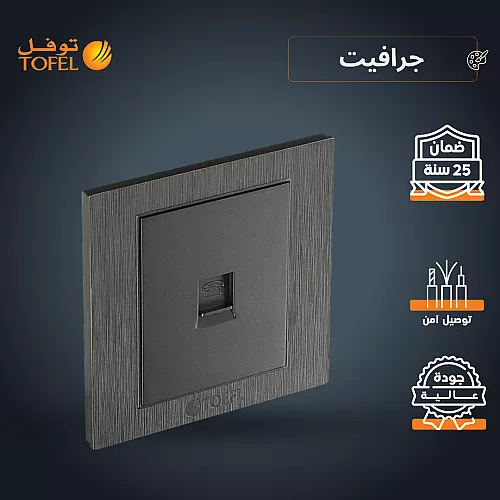 كشاف بوابة مجوز انارة خارجية