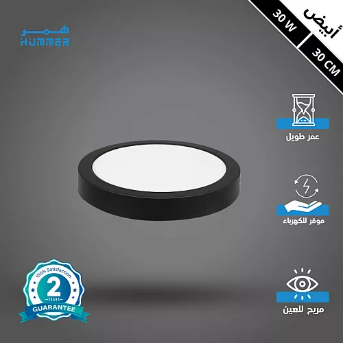 كشاف خارجي إنارة اصفر 100 واط