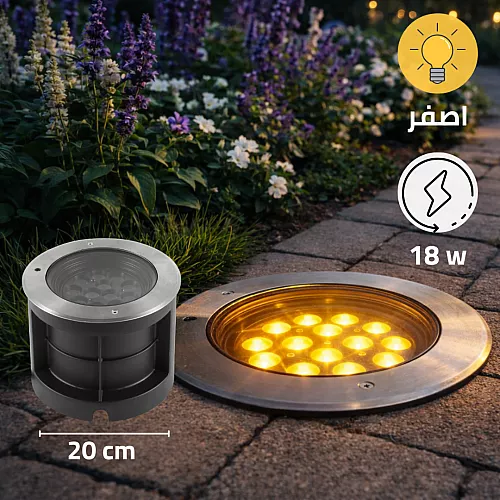 كشاف دفن ارضي 24.5 سم غاطس 24 عدسة لون الانارة اصفر 40 واط توفل