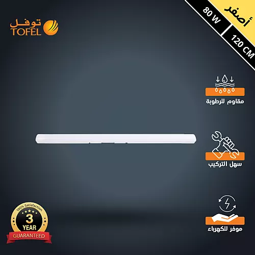لمبة لون الاضاءة اصفر كبسولة مسطحة شبك 105 واط E27