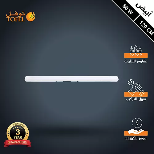 خلاط شطاف مخفي دائري (أسود مطفي) - طقم متكامل مع القلب النحاسي المدمج