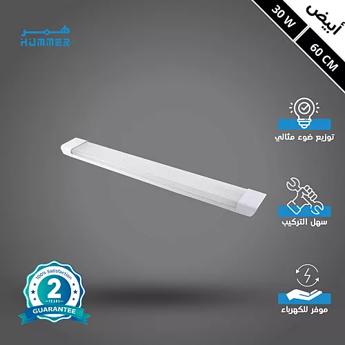 كشاف قاعدة ليد قابلة للتوصيل و التشكيل مقاس 44 سم لون الانارة ابيض 7 واط