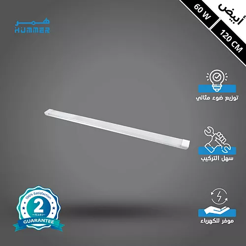 قاعدة سلفر 60 واط لون الانارة 3 اضاءات متعددة 60 سم