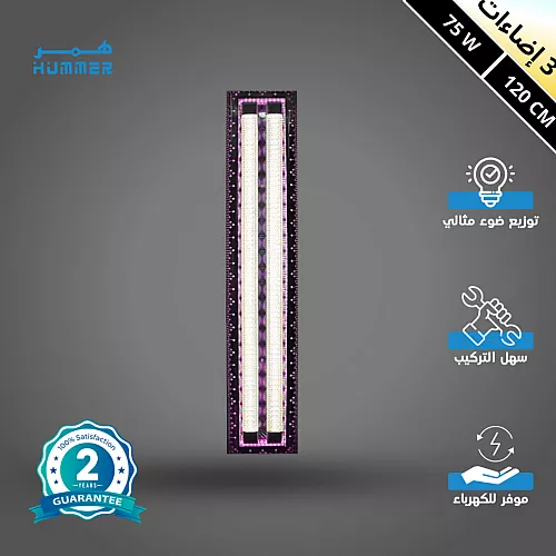 توصيلة شريط لي زينة (محول كهربائي) 10 ملي توفل مخصص لموديل TF5050D-88L